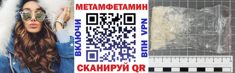 мега ссылки  Спасск-Дальний  Amphetamine Premium 