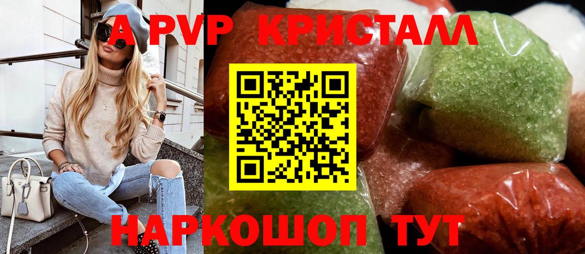 Alfa_PVP СК КРИС  Спасск-Дальний  цена   Alfa_PVP СК КРИС 