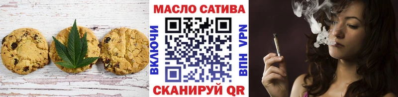 Еда ТГК конопля Спасск-Дальний
