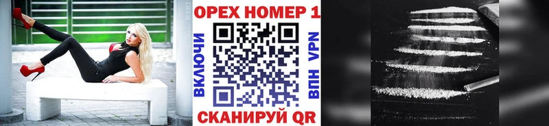 КОКАИН Fish Scale  Спасск-Дальний 