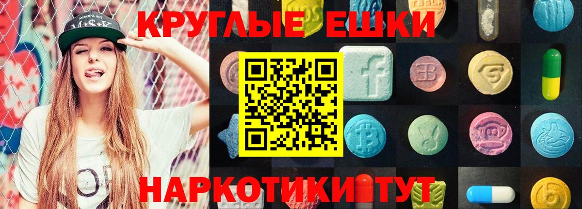 Ecstasy louis Vuitton Спасск-Дальний