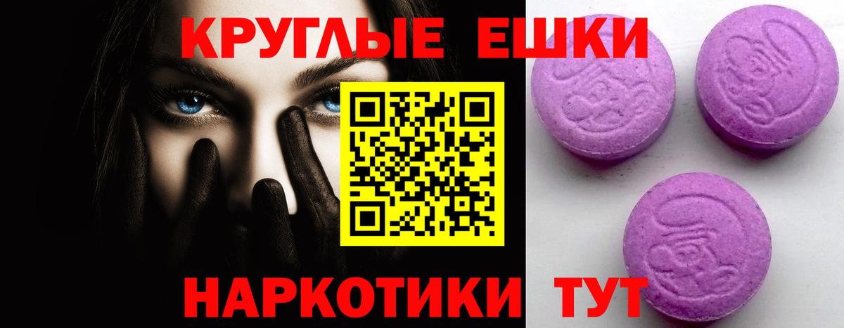 Ecstasy Cube  ЭКСТАЗИ 300 mg  OMG ССЫЛКА  Спасск-Дальний 