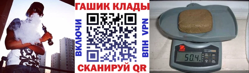 Гашиш ice o lator Спасск-Дальний