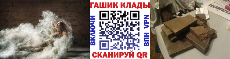ГАШИШ гарик  мега ссылки  Спасск-Дальний 