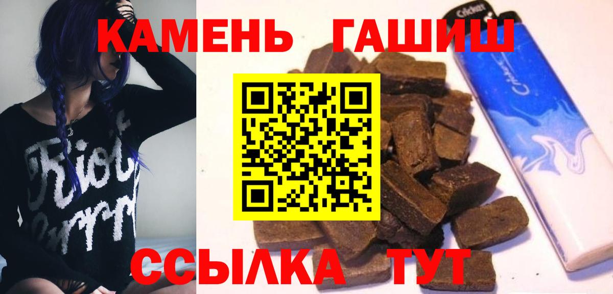 ГАШ Ice-O-Lator  Гашиш Ice-O-Lator  ГАШИШ  Спасск-Дальний 