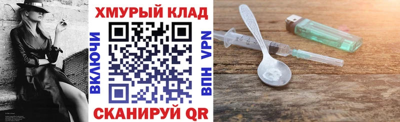 Героин герыч  Спасск-Дальний 