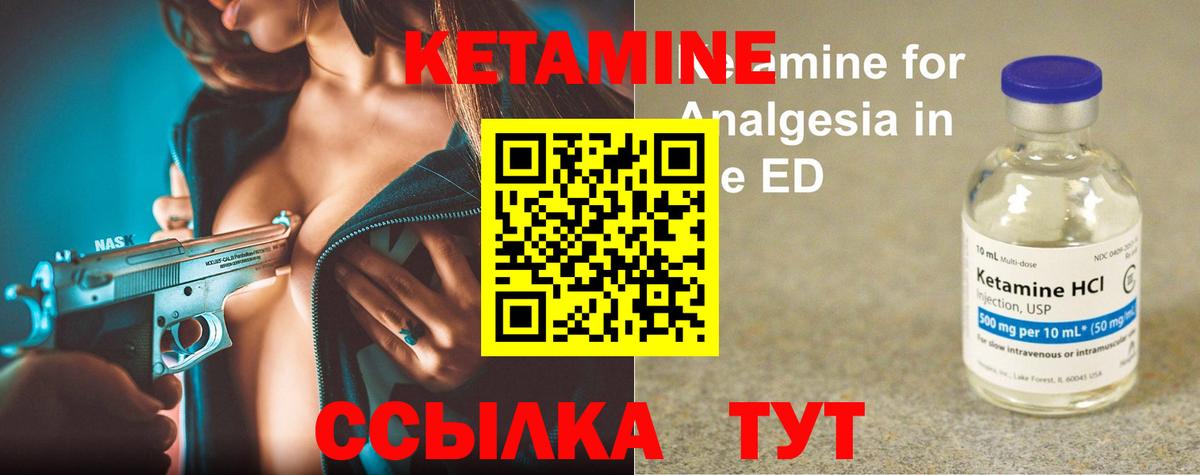 Кодеин Спасск-Дальний