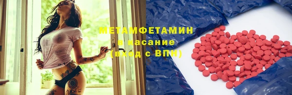 ALPHA PVP Елабуга