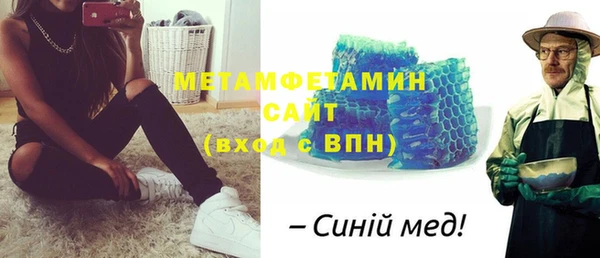 МДМА Рославль