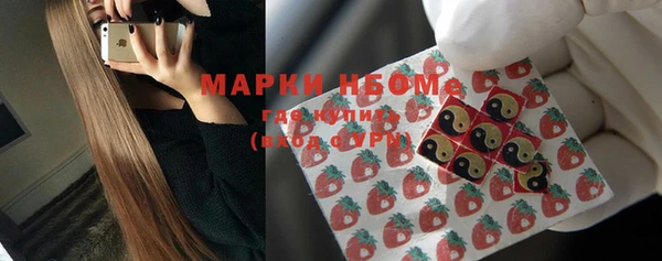 ALPHA PVP Елабуга