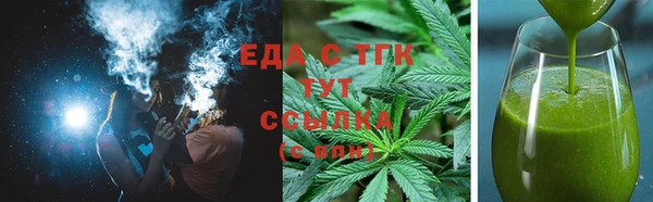 МДМА Рославль