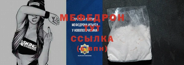 герыч Елизово