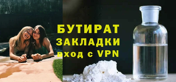 герыч Елизово