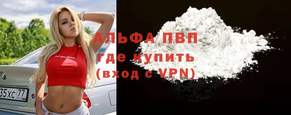 ALPHA PVP Елабуга