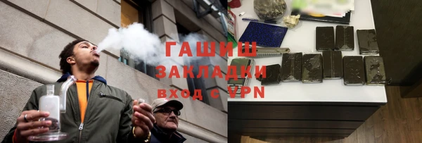 таблы Россошь