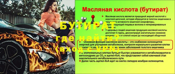 герыч Елизово