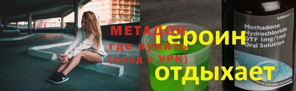 герыч Сафоново