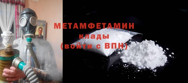 кристаллы Шадринск