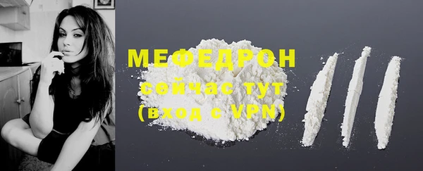 герыч Елизово