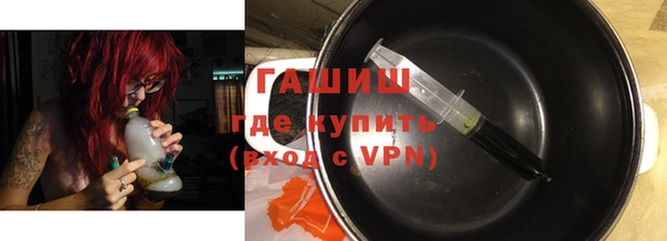 ALPHA PVP Елабуга