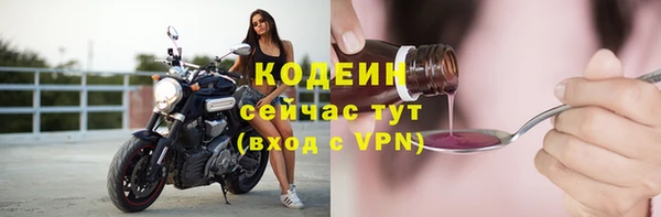 ALPHA PVP Елабуга