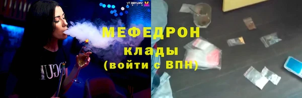 крисы Сатка