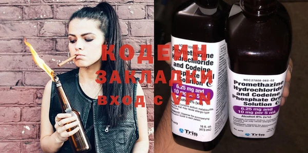 кристаллы Шадринск