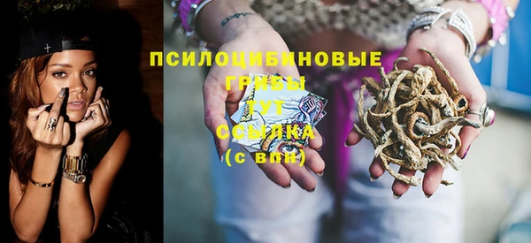 герыч Елизово