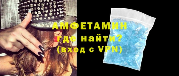 MDMA Premium VHQ Ростов
