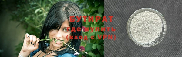 mdpv Шали