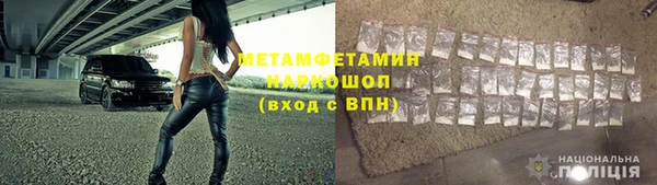 герыч Елизово