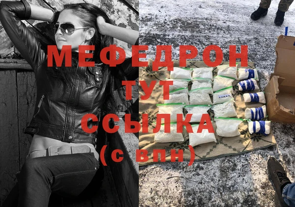 MDMA Premium VHQ Ростов