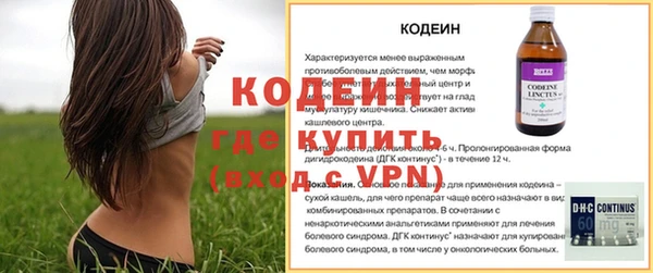 ALPHA PVP Елабуга