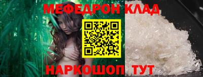 бошки Беслан