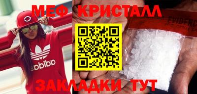 соль курить ск Берёзовский