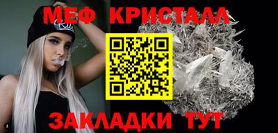 кристаллы Кумертау