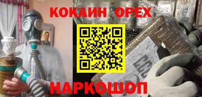 кристаллы Кумертау