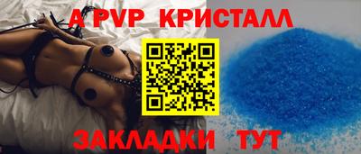 кристаллы Кумертау