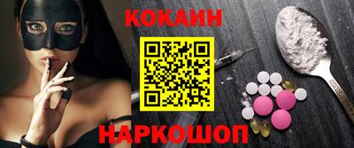 соль курить ск Берёзовский