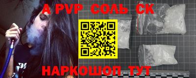 каннабис Кунгур