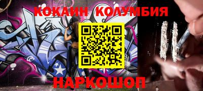 каннабис Кунгур