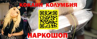 кристаллы Кумертау