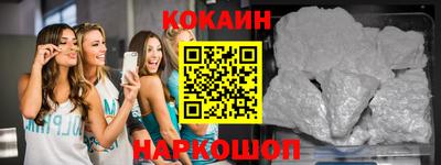 бошки Беслан