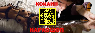каннабис Кунгур