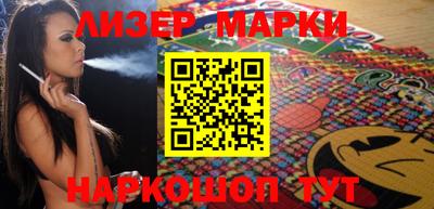 соль курить ск Берёзовский