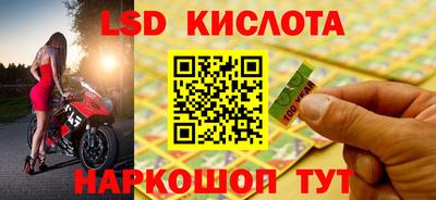 каннабис Кунгур
