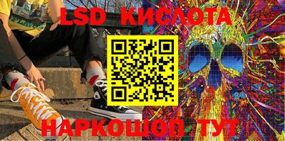 бошки Беслан