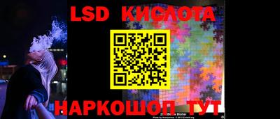 бошки Беслан