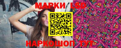 PSILOCYBIN Ликино-Дулёво