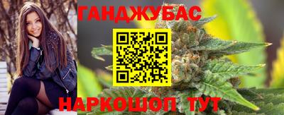 каннабис Кунгур